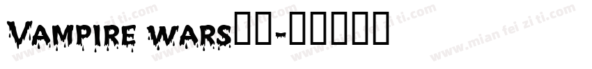 Vampire wars字体字体转换